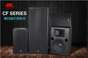 疫情當(dāng)前 弱電系統(tǒng)工程商怎么承接舞臺燈光設(shè)計(jì)？