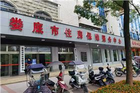 爵士龍會議室音響設備成功應用于湖南婁底市房產(chǎn)局-萬昌企業(yè)