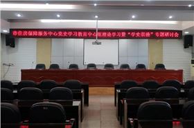 爵士龍會議室音響設備成功應用于湖南婁底市房產(chǎn)局-萬昌企業(yè)