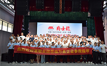 慧聰網(wǎng)百人代表團(tuán)蒞臨爵士龍音響參觀交流，共探聲學(xué)科技未來